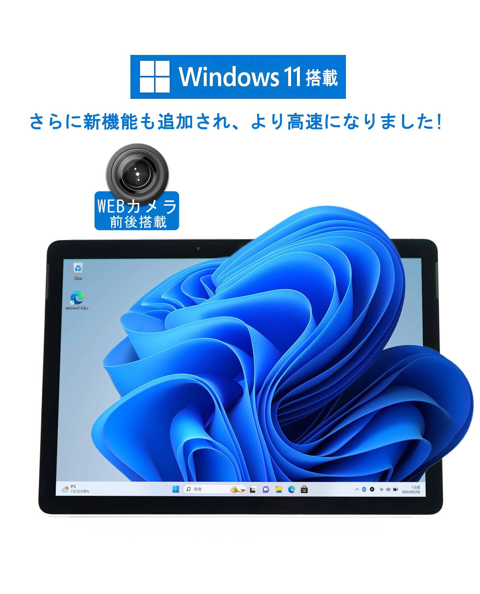 Amazon.co.jp: 【整備済み品】Surface Go2 1926 ノートPC/ m3-8100Y
